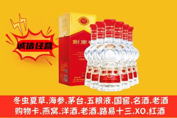 遵义市务川上门回收水晶剑价格