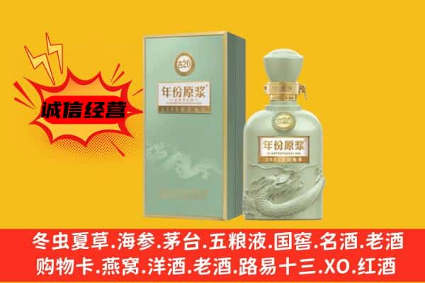 遵义市务川上门回收古井贡酒价格