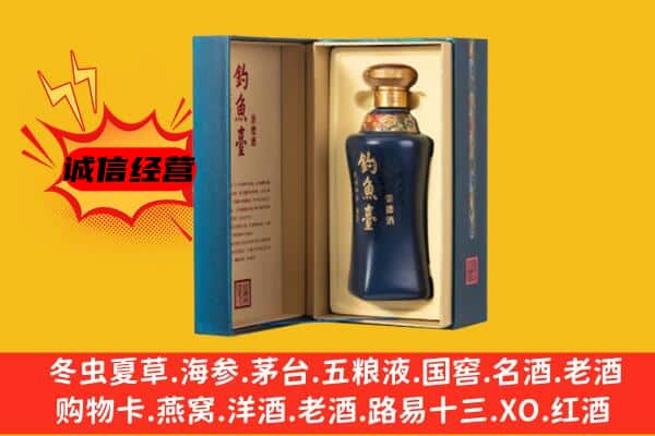 遵义市务川上门回收钓鱼台价格