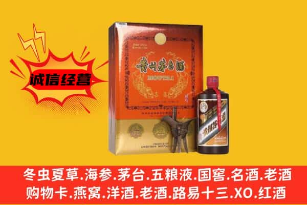 遵义市务川回收精品茅台酒