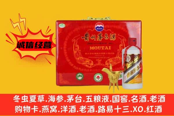 遵义市务川回收80年份茅台酒