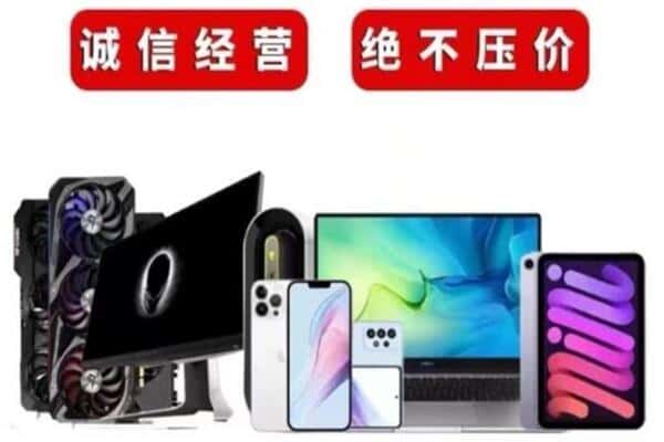 遵义市务川回收音响