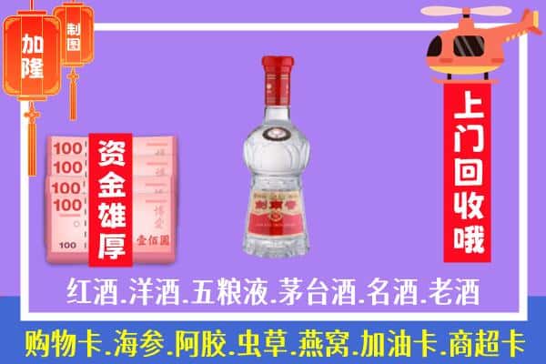 遵义市务川回收剑南春怎么定价